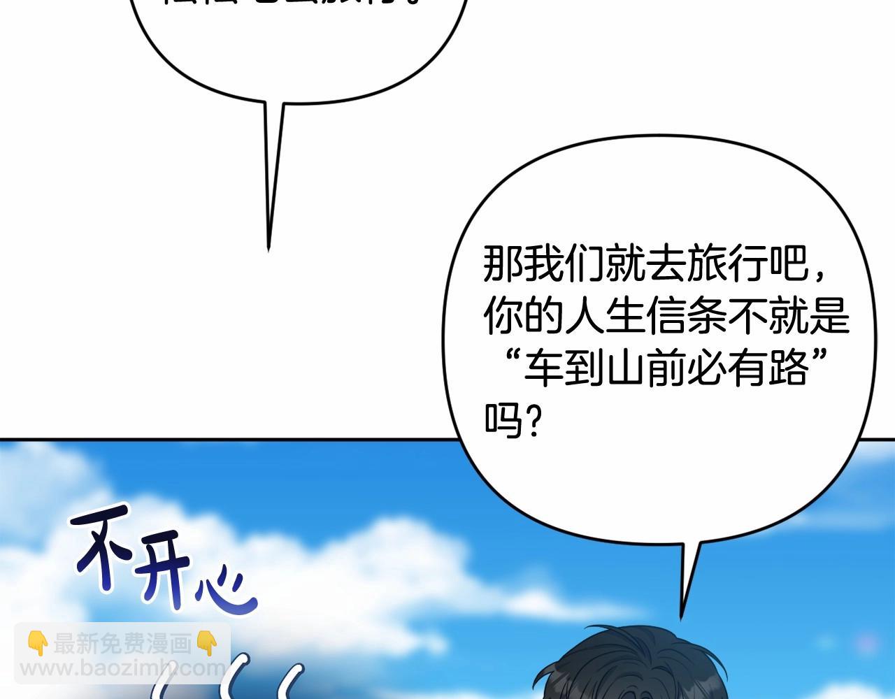 第31话 奇怪的圣力135