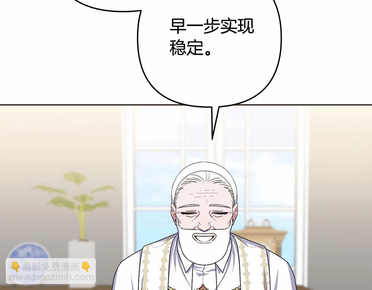 第31话 奇怪的圣力144