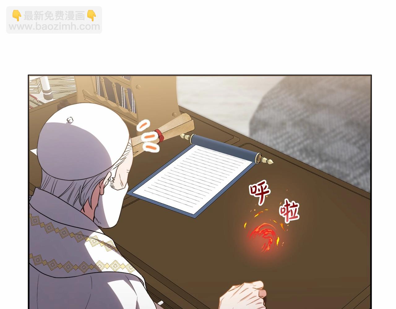 第31话 奇怪的圣力146