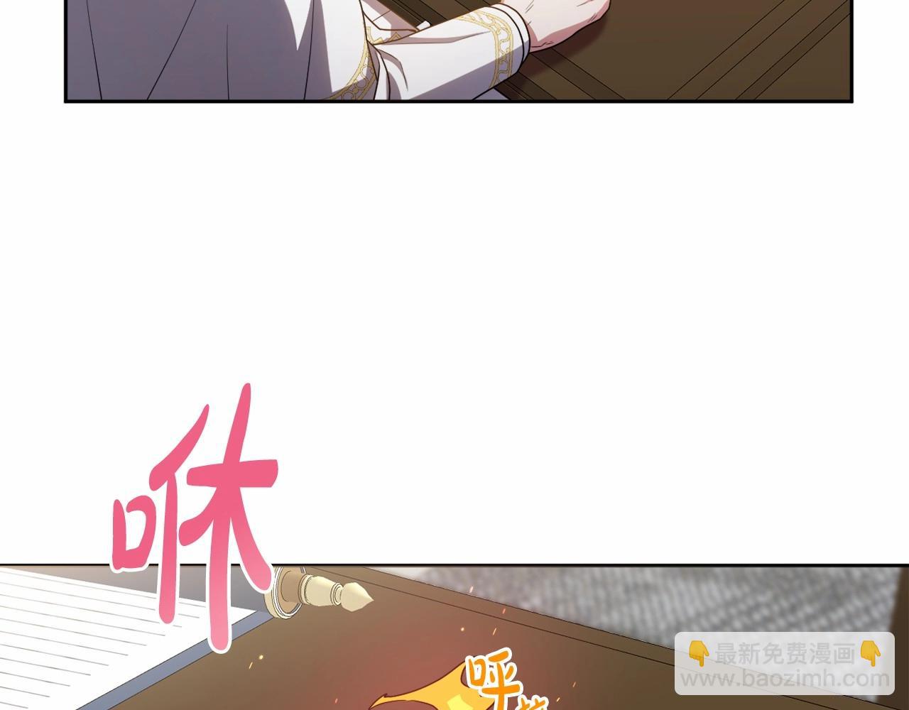 第31话 奇怪的圣力147