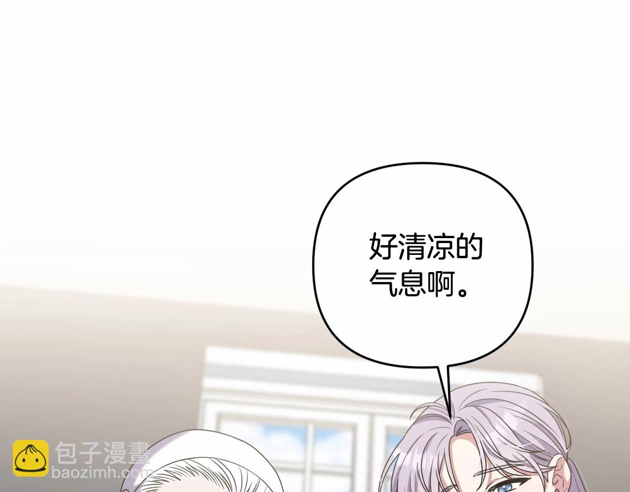 第31话 奇怪的圣力149