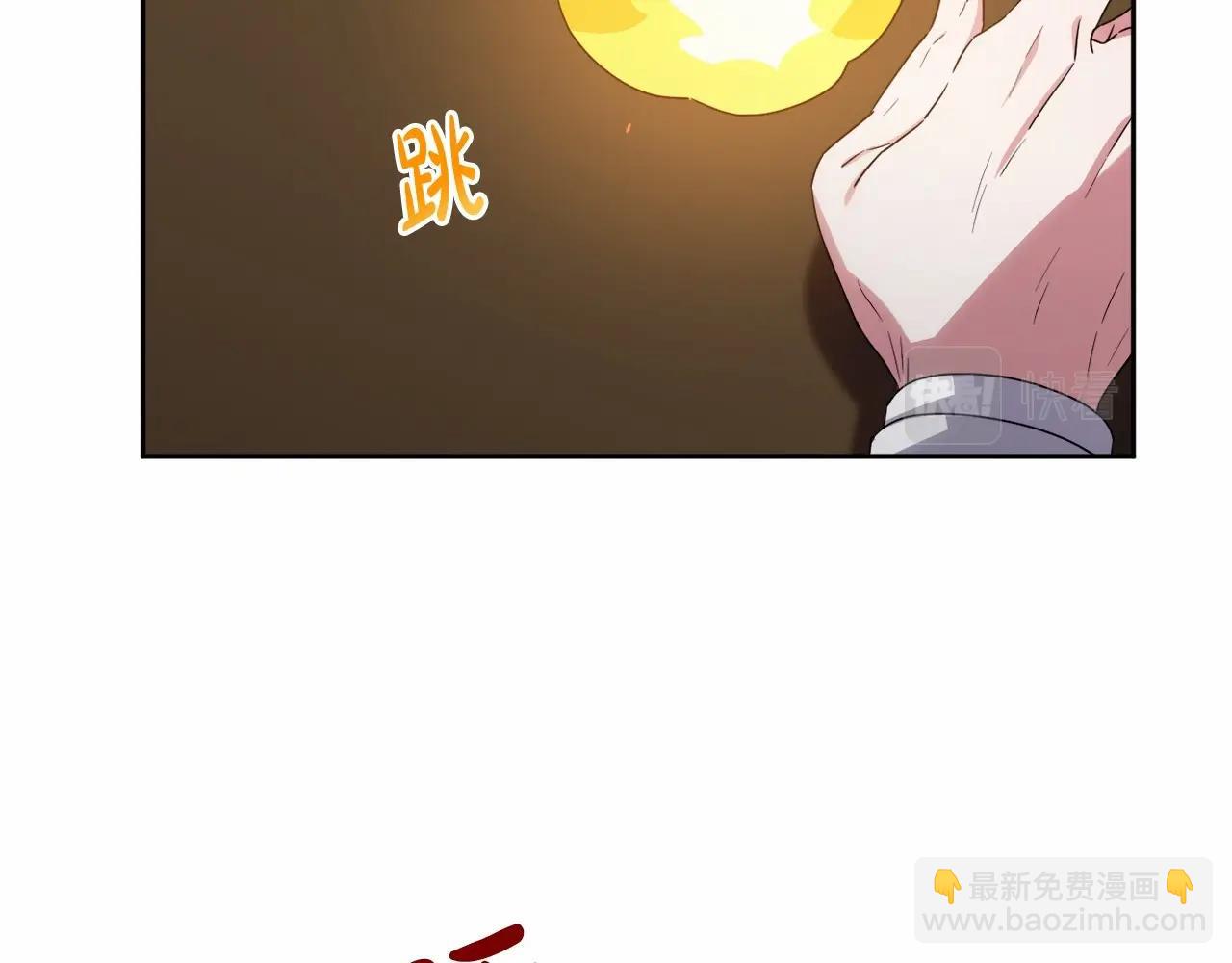 第31话 奇怪的圣力153