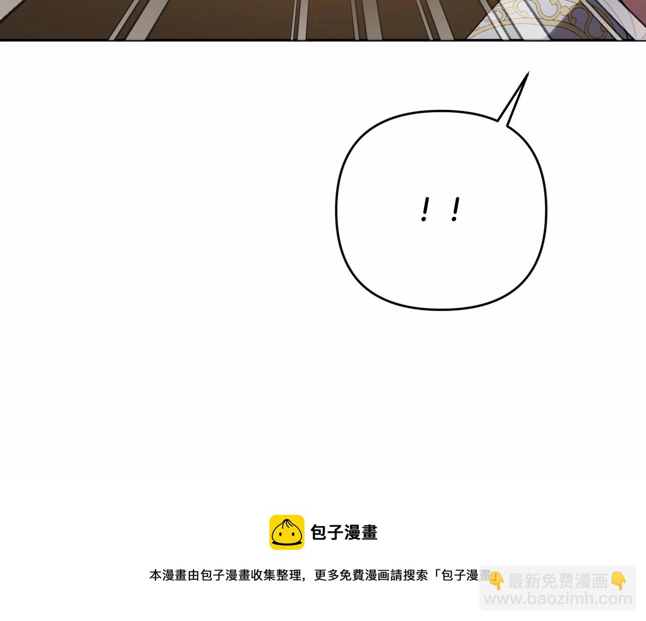第31话 奇怪的圣力155