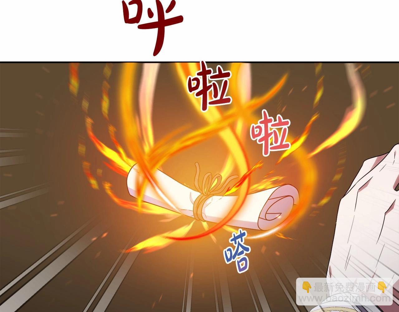 第31话 奇怪的圣力158