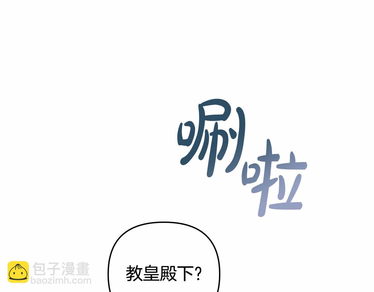 第31话 奇怪的圣力160