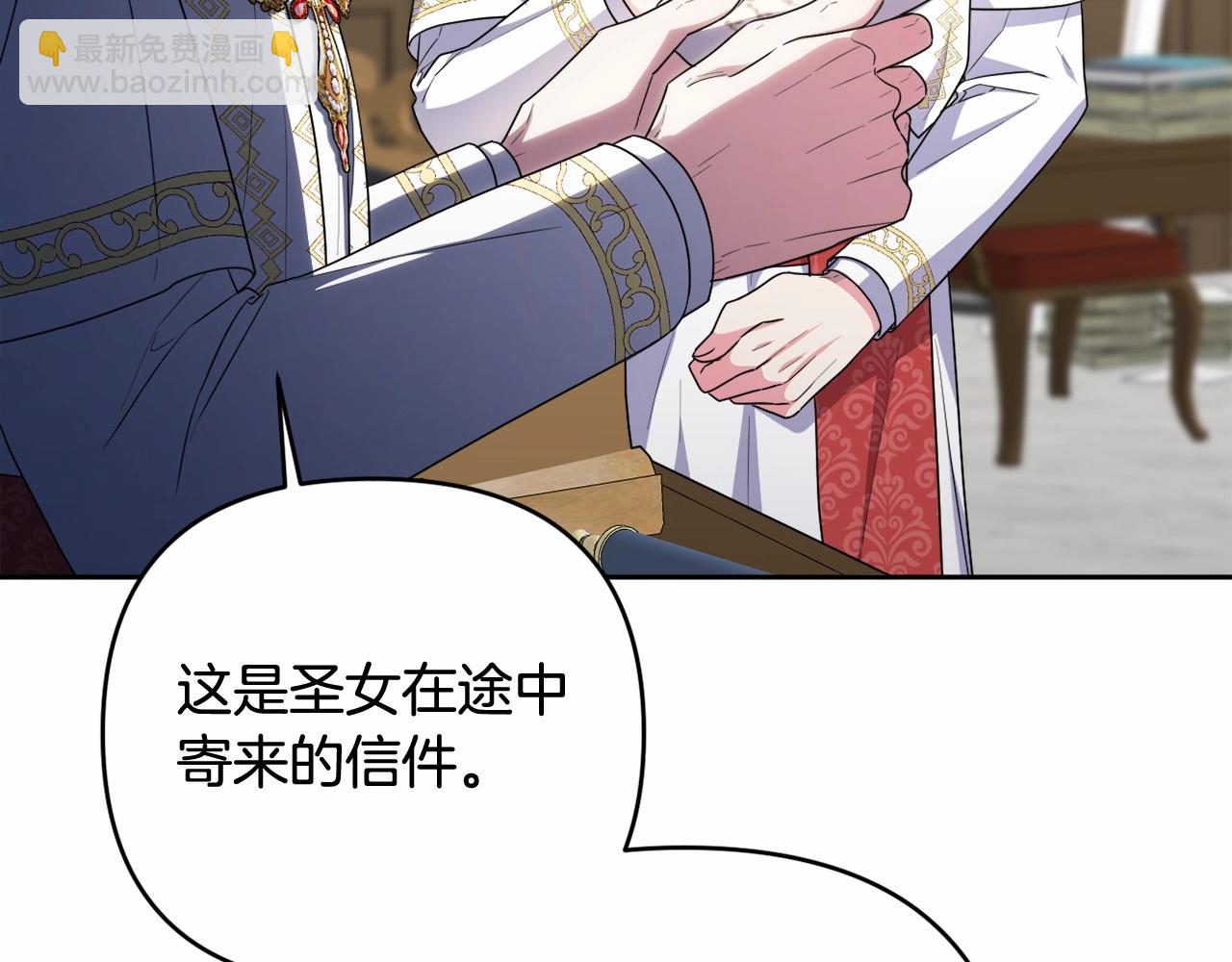 第31话 奇怪的圣力162