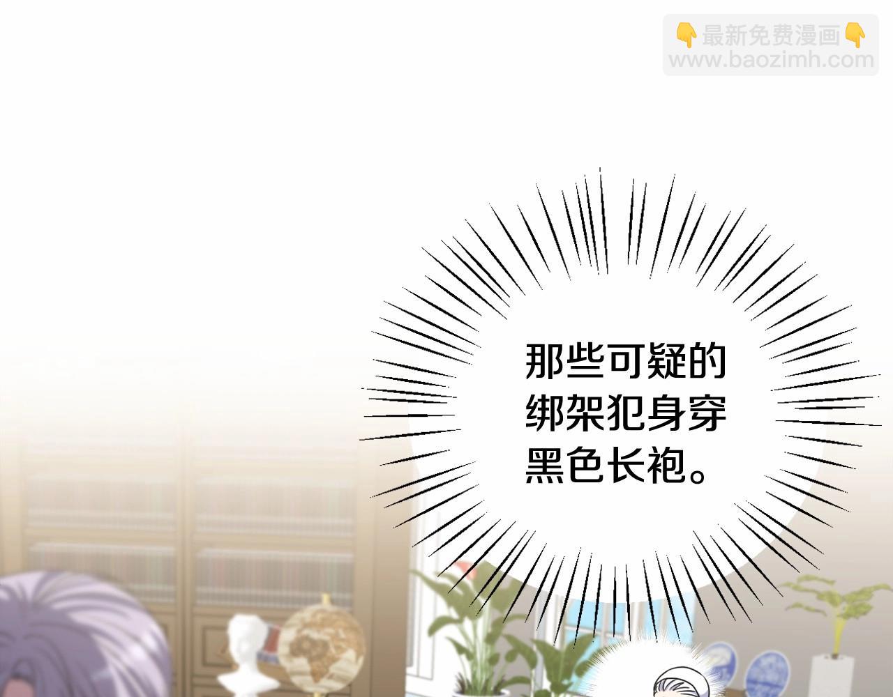 第31话 奇怪的圣力168