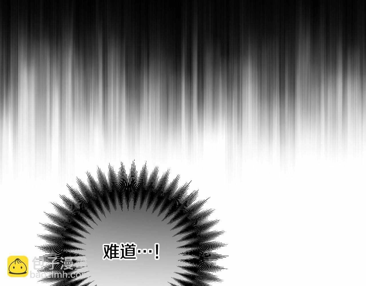 第31话 奇怪的圣力175