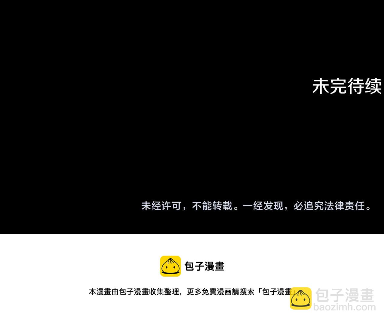 第31话 奇怪的圣力192