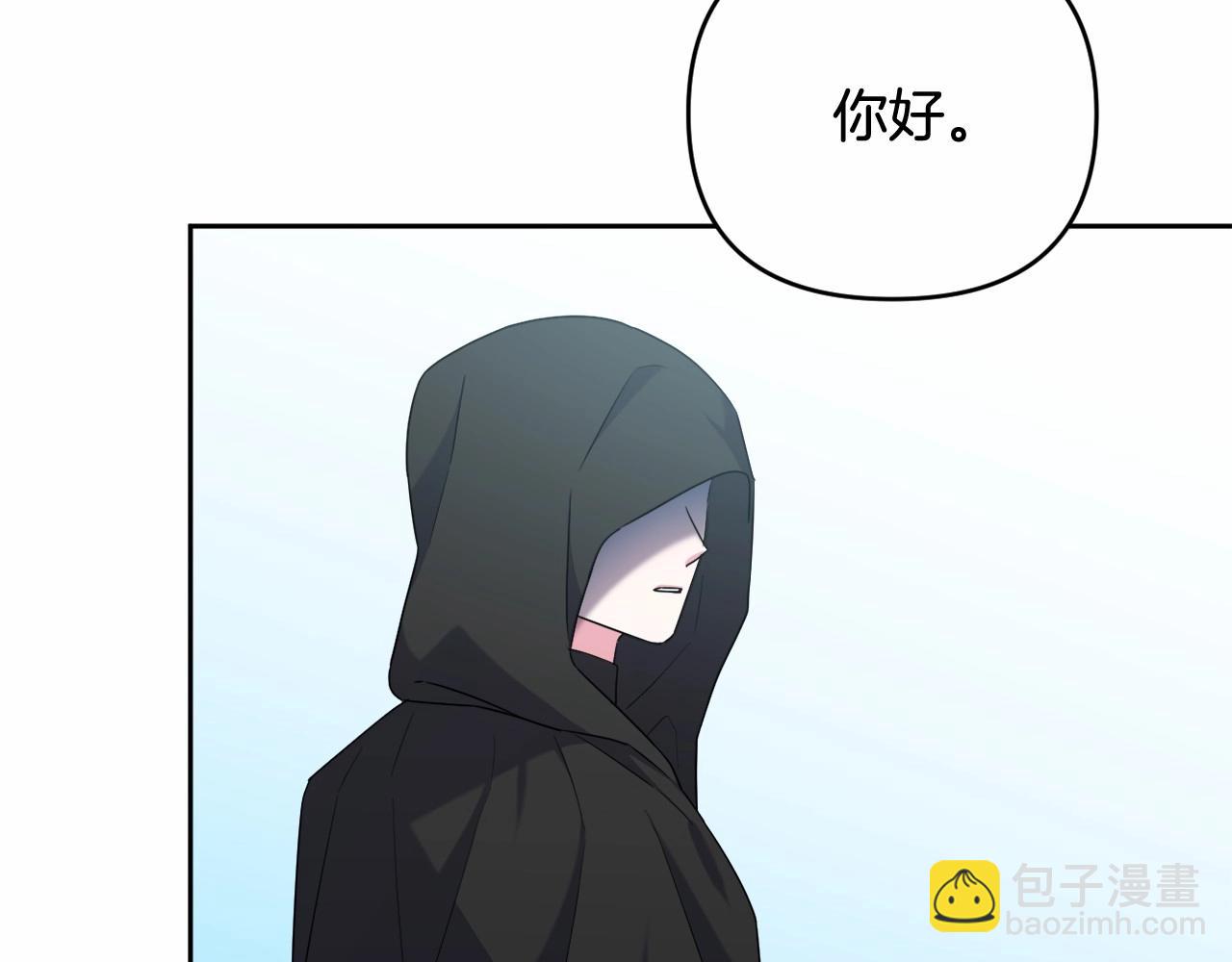 第31话 奇怪的圣力20