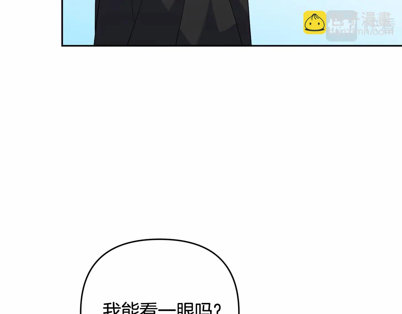 第31话 奇怪的圣力21