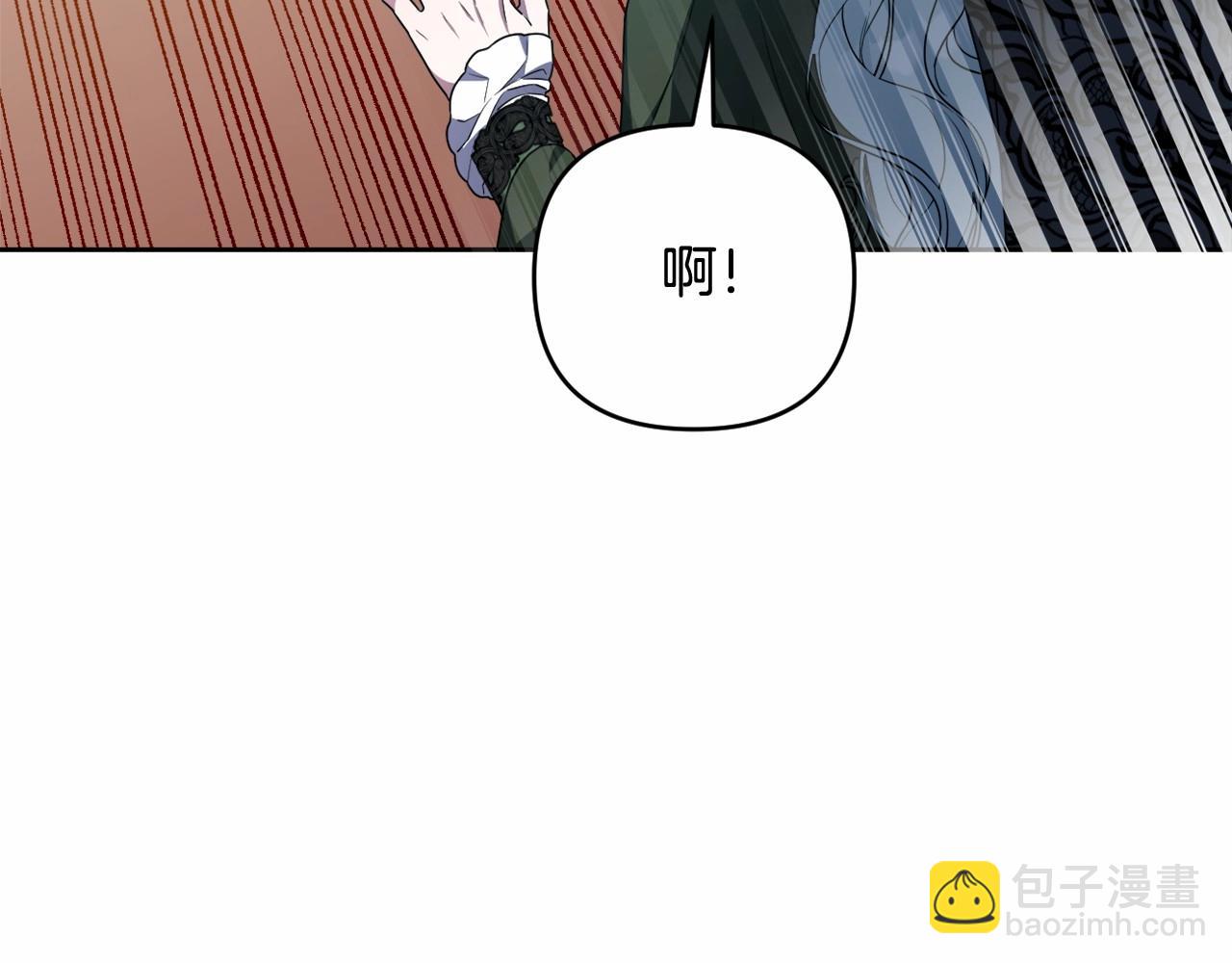 第31话 奇怪的圣力29