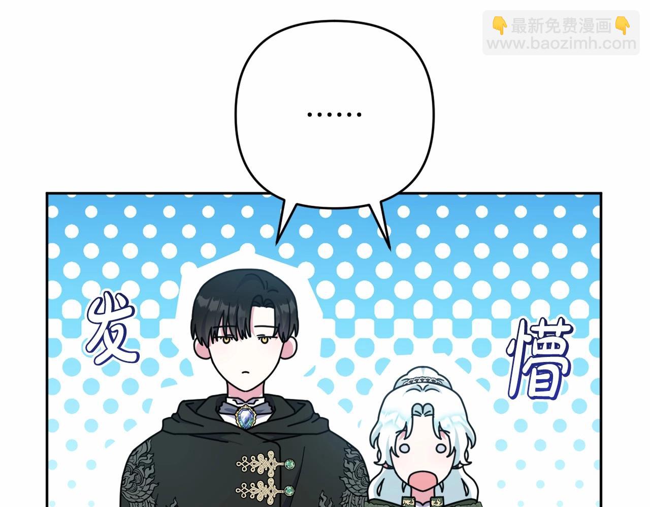 第31话 奇怪的圣力30
