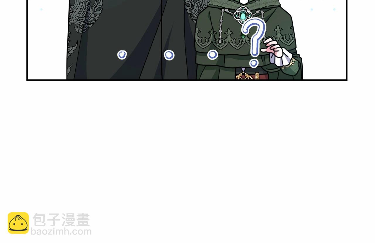 第31话 奇怪的圣力31