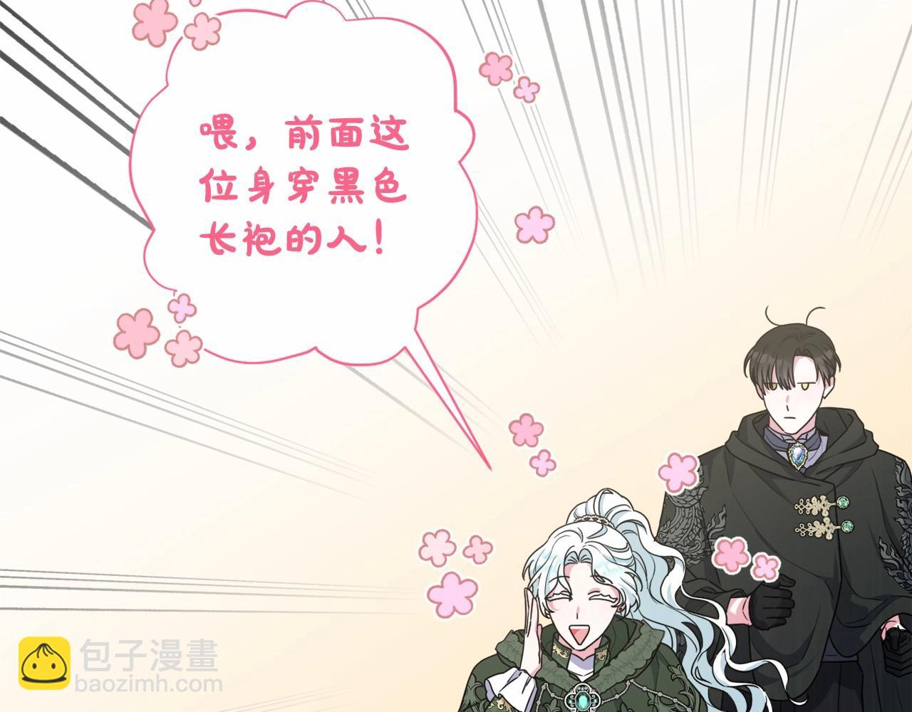 第31话 奇怪的圣力40