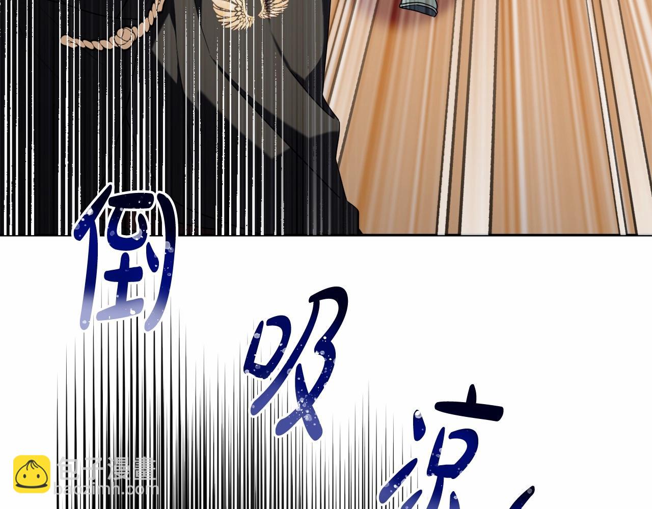 第31话 奇怪的圣力42