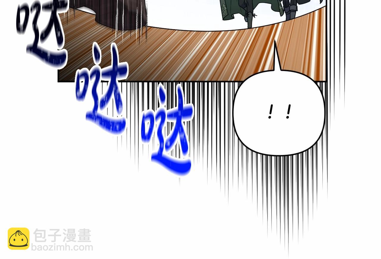 第31话 奇怪的圣力44