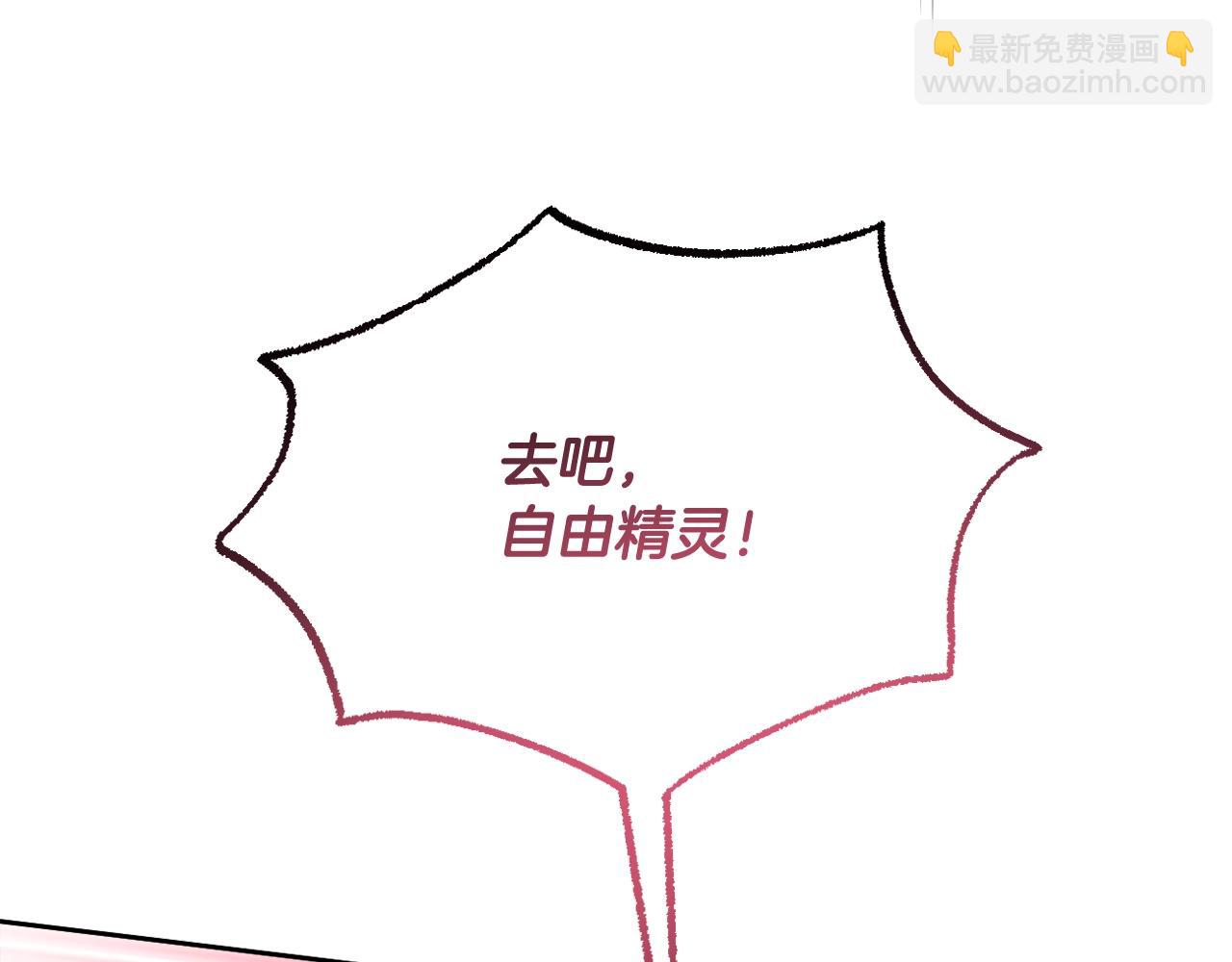 第31话 奇怪的圣力45