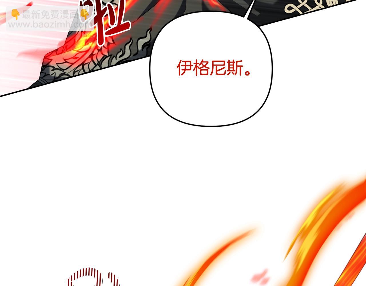 第31话 奇怪的圣力48