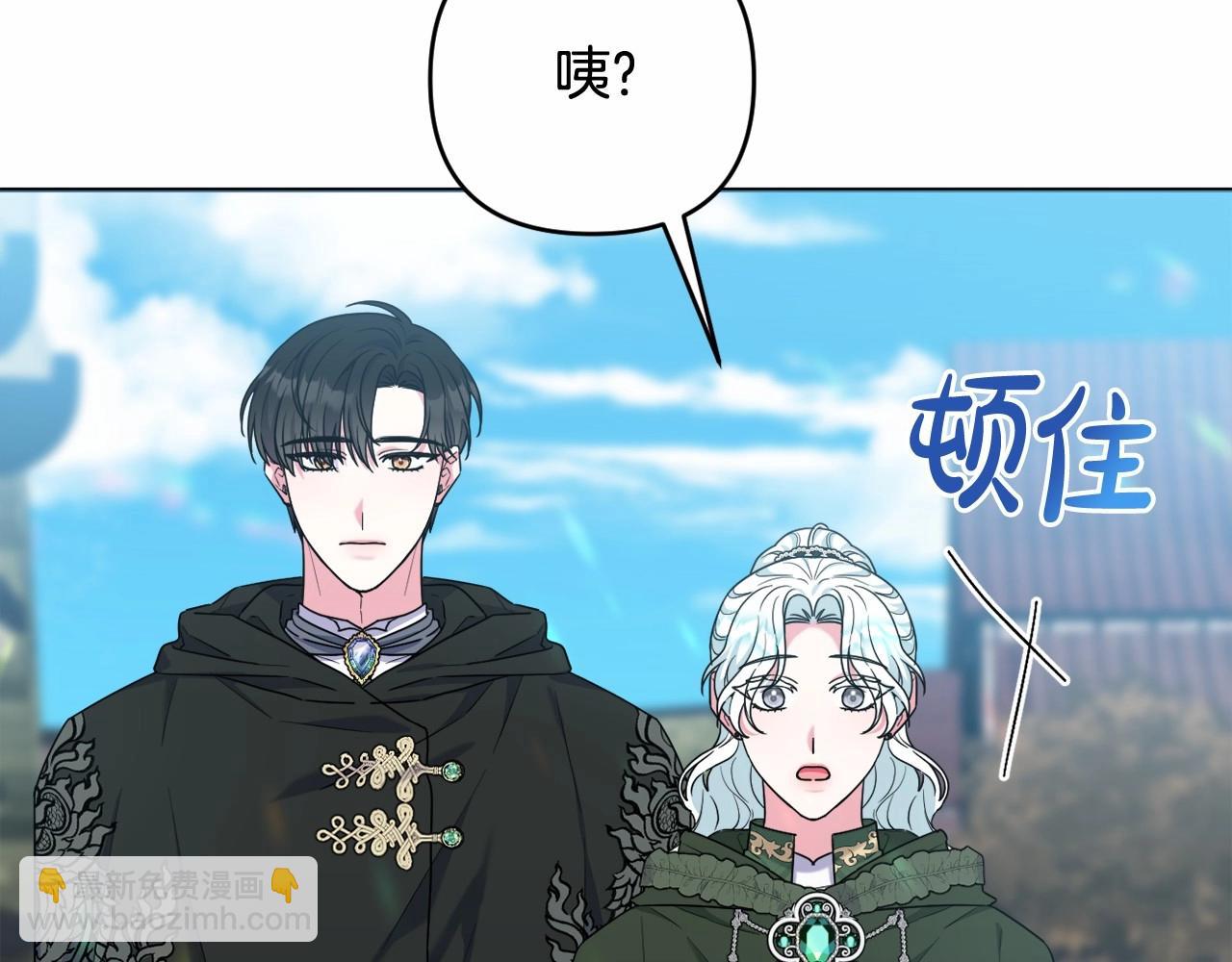 第31话 奇怪的圣力5