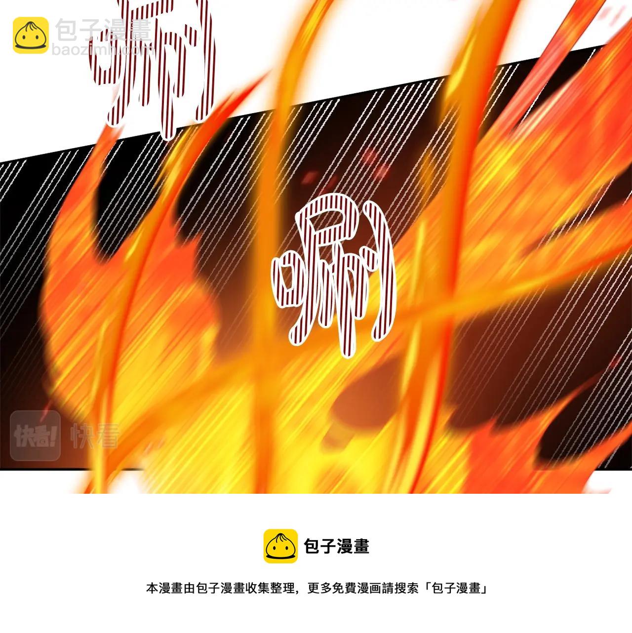 第31话 奇怪的圣力53