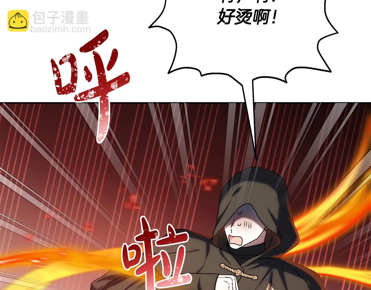 第31话 奇怪的圣力55