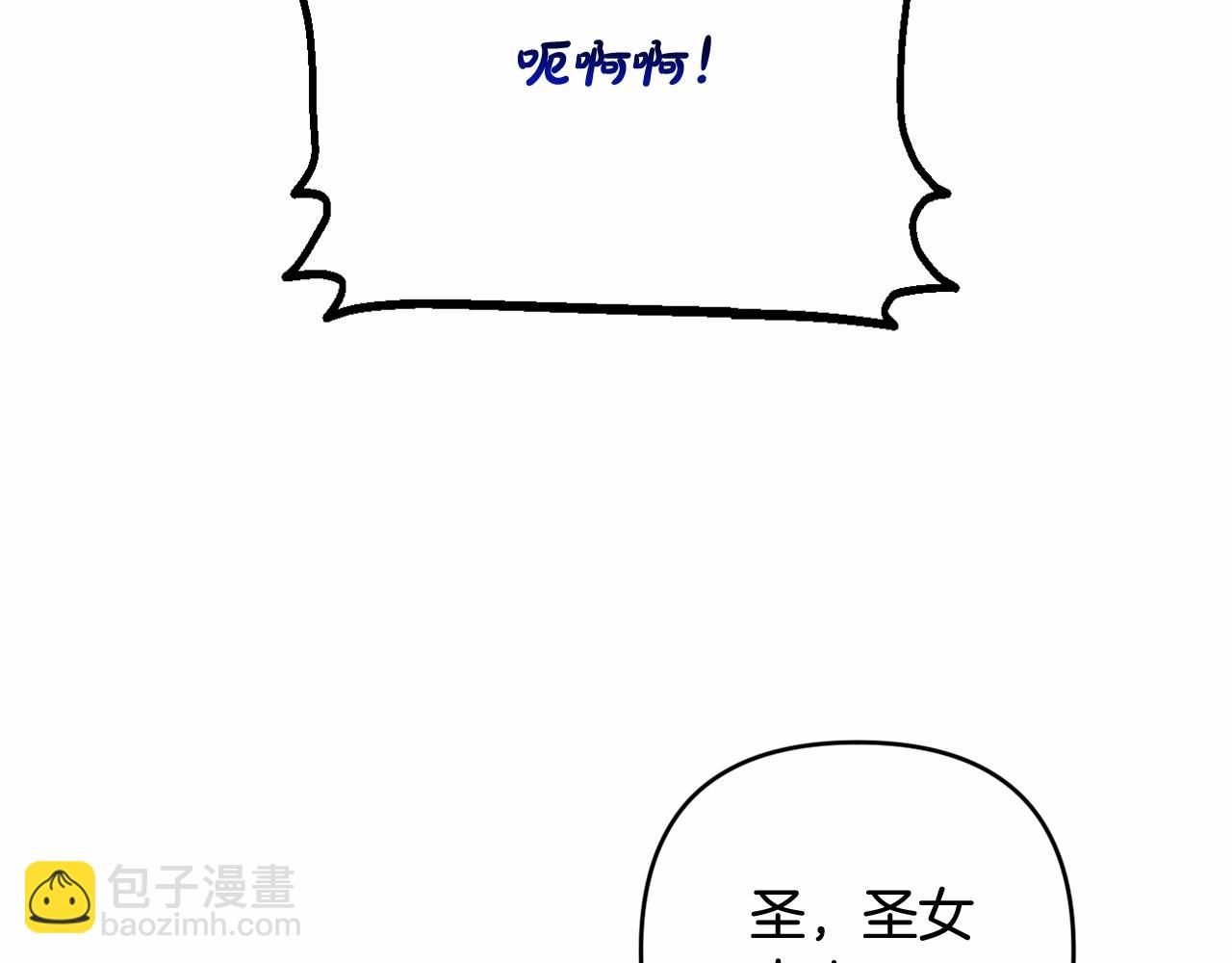 第31话 奇怪的圣力60