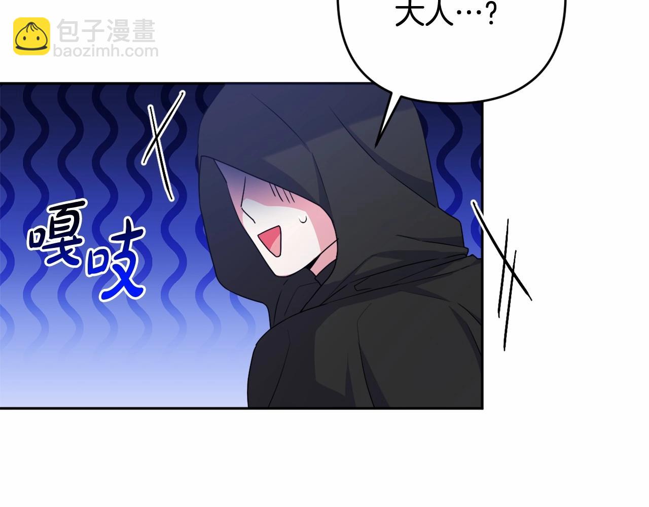 第31话 奇怪的圣力61