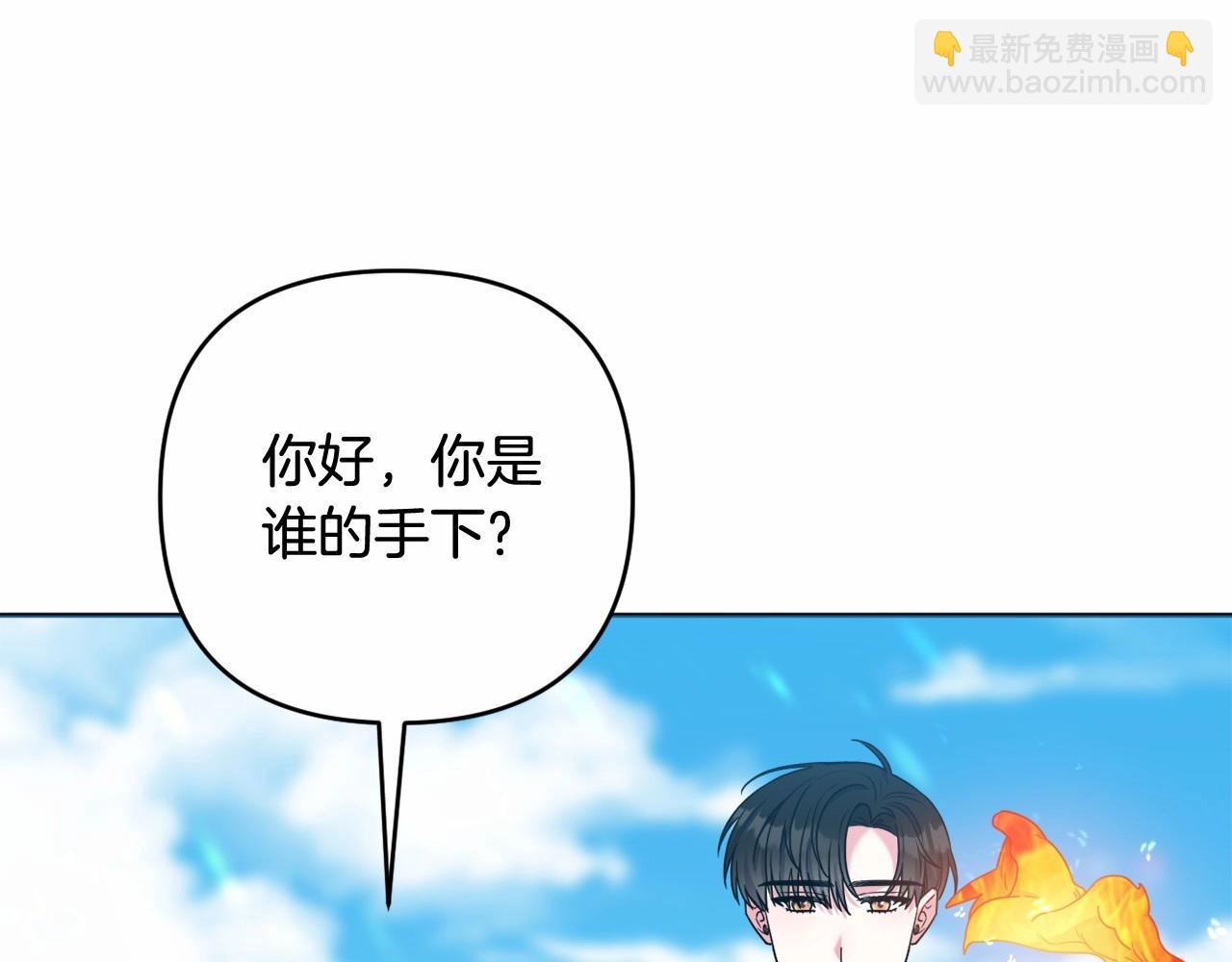 第31话 奇怪的圣力62