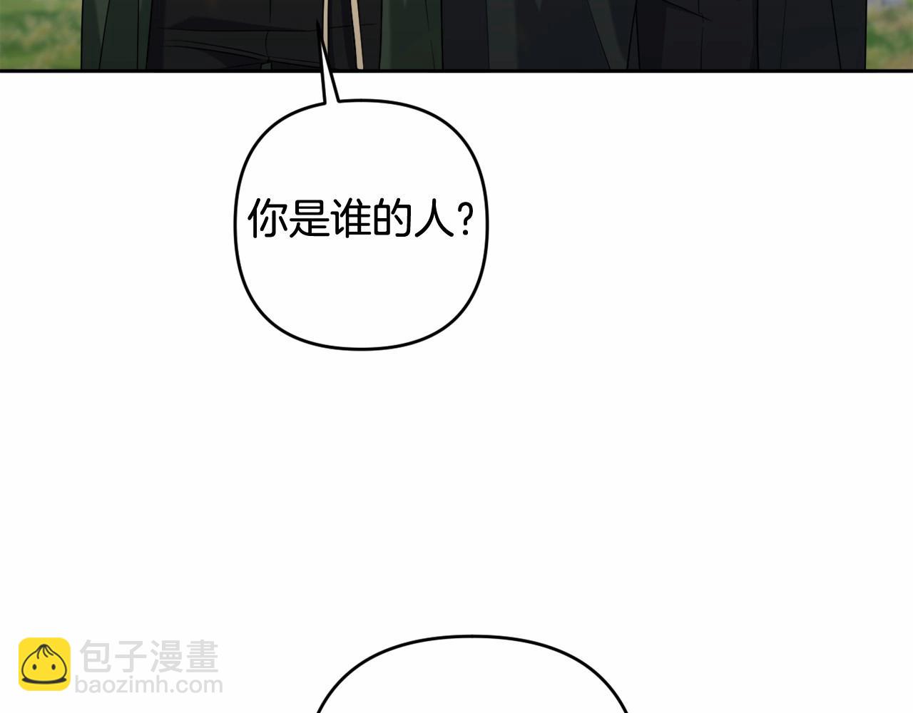 第31话 奇怪的圣力64