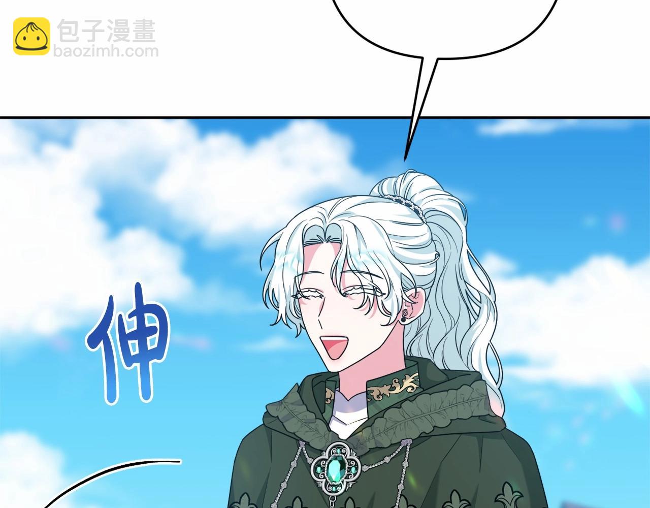 第31话 奇怪的圣力69