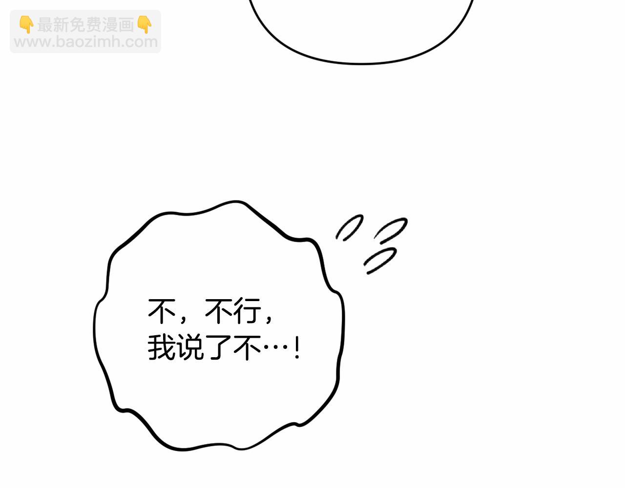 第31话 奇怪的圣力74