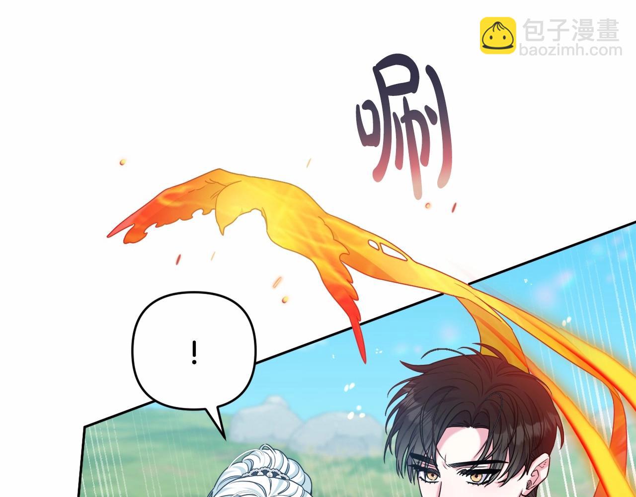 第31话 奇怪的圣力77