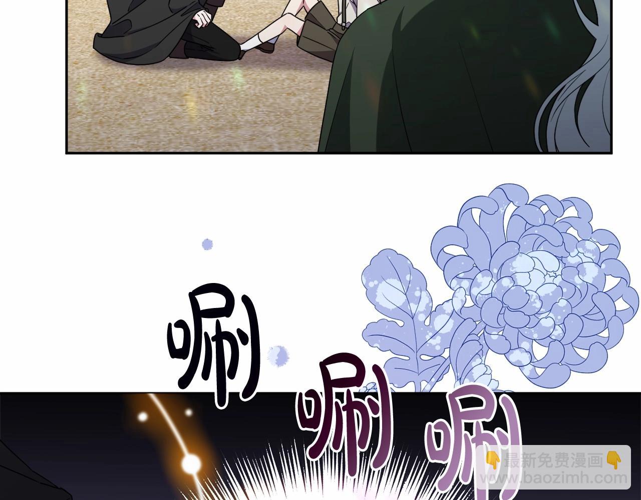 第31话 奇怪的圣力8