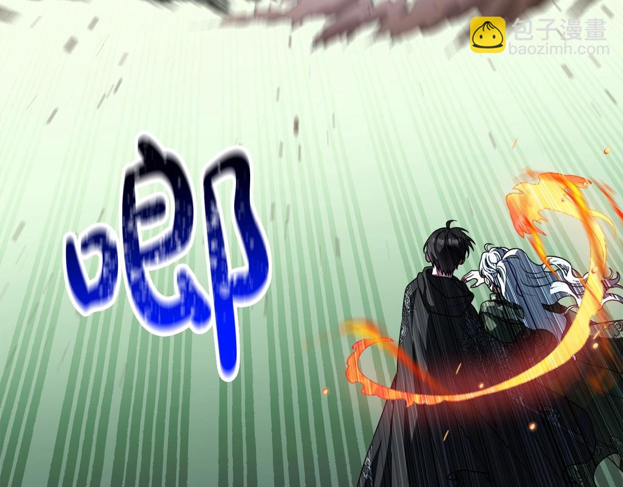 第31话 奇怪的圣力84