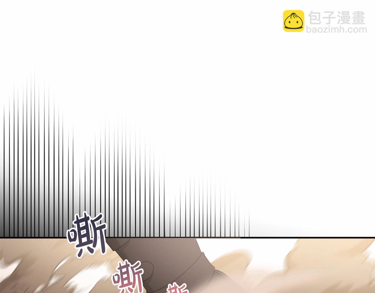 第31话 奇怪的圣力86