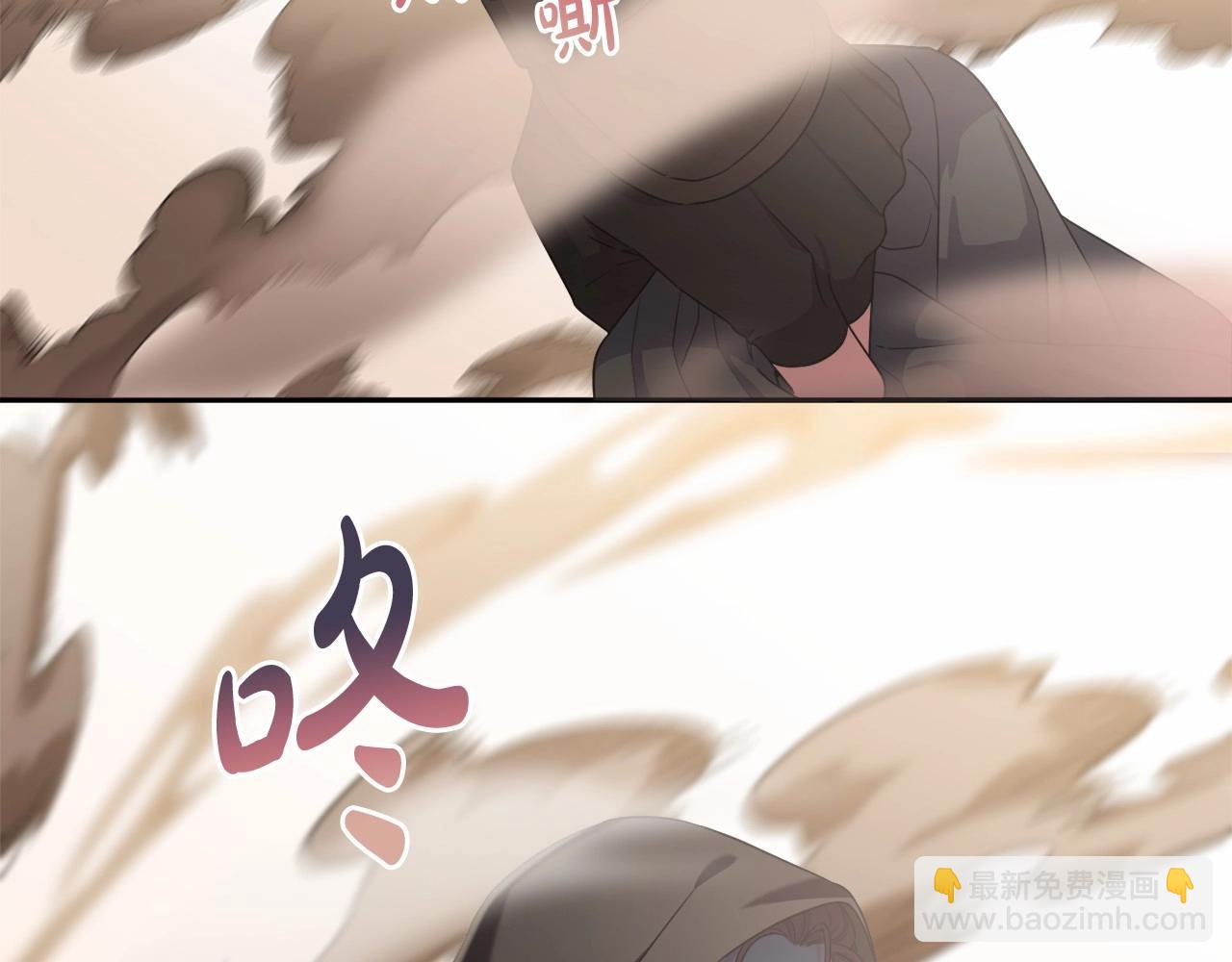 第31话 奇怪的圣力87