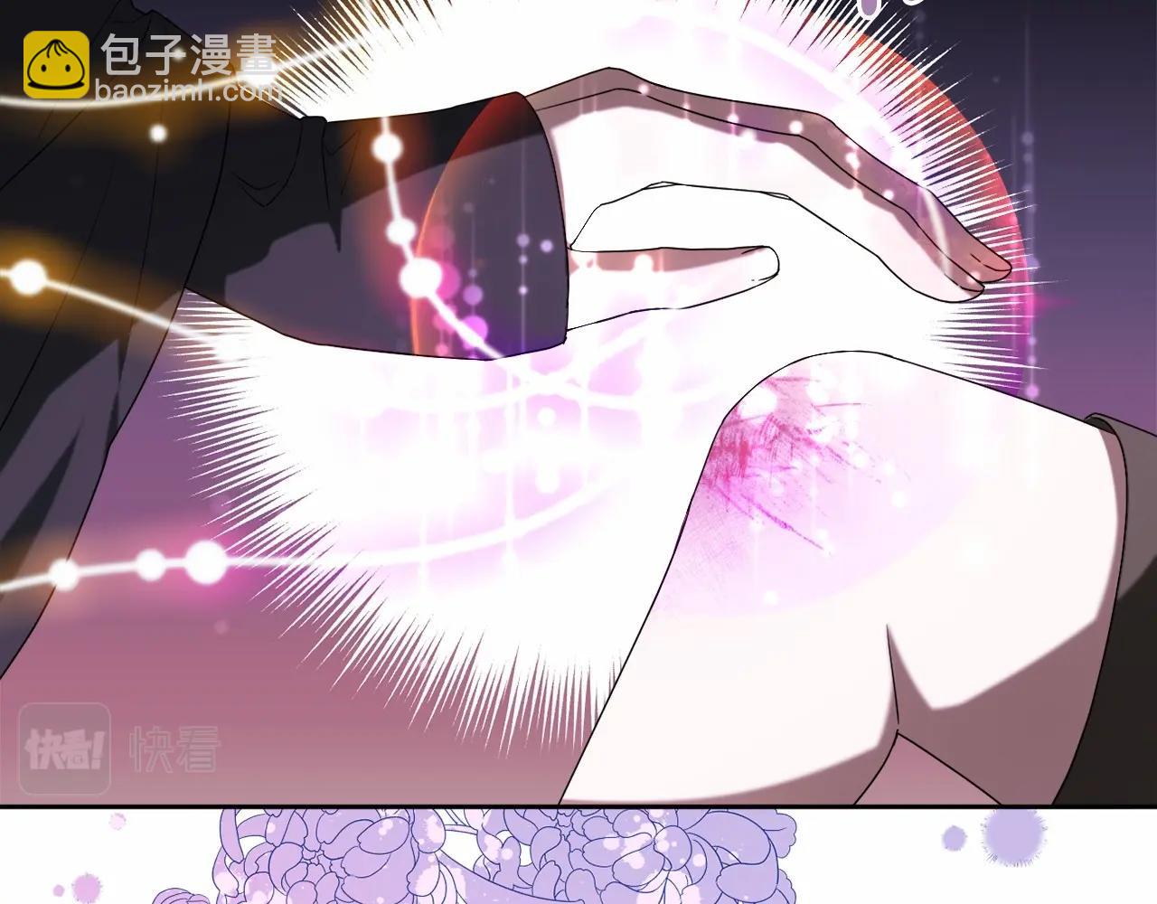 第31话 奇怪的圣力9