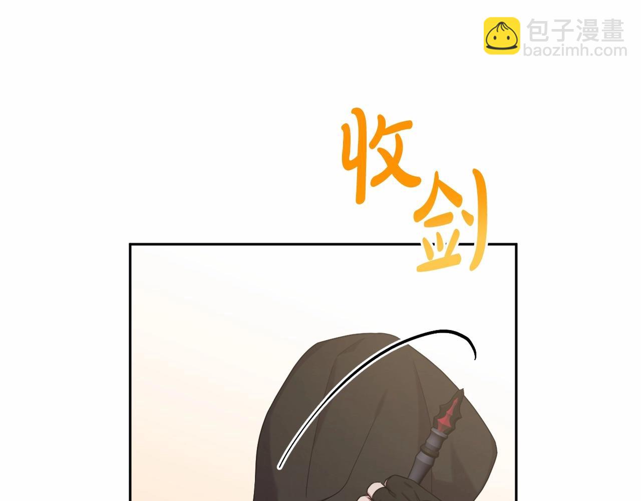 第31话 奇怪的圣力94