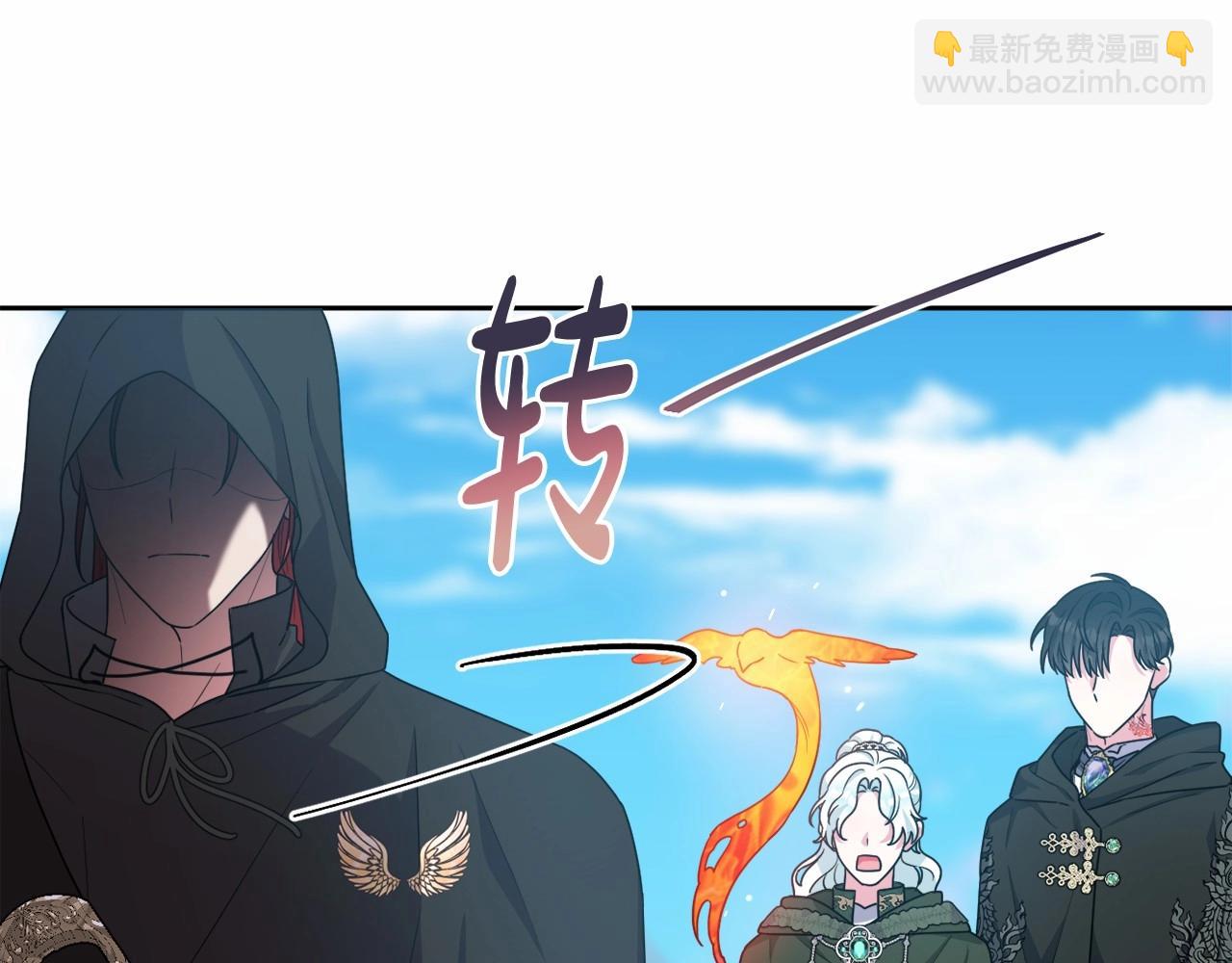 第31话 奇怪的圣力96