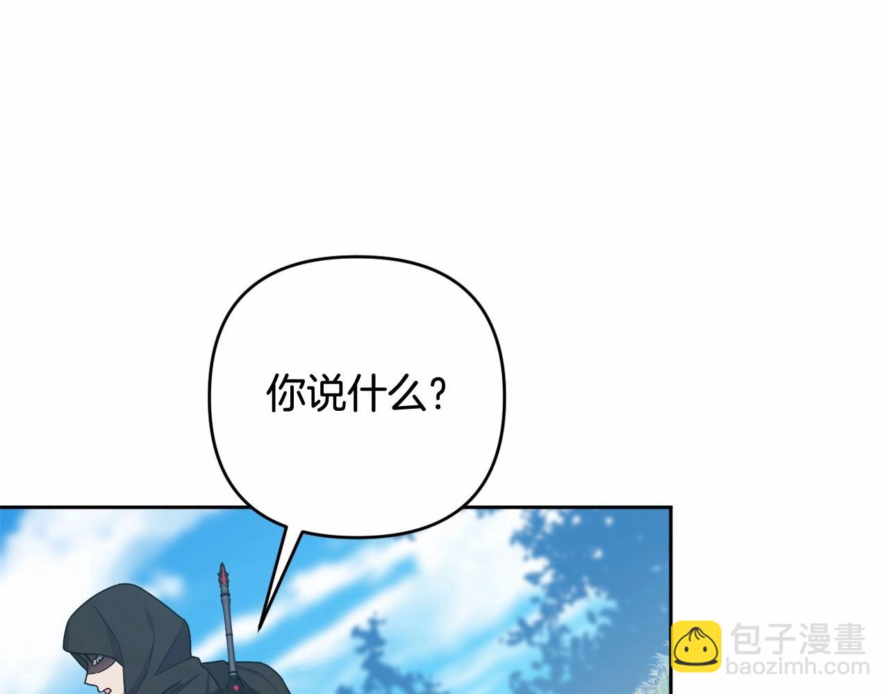 第31话 奇怪的圣力98