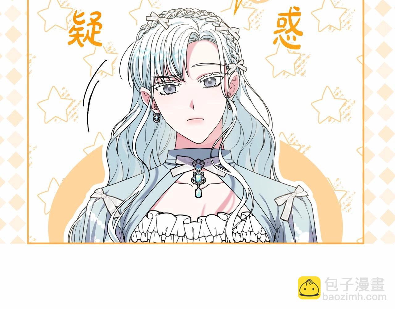 第37话 主动暴露？10