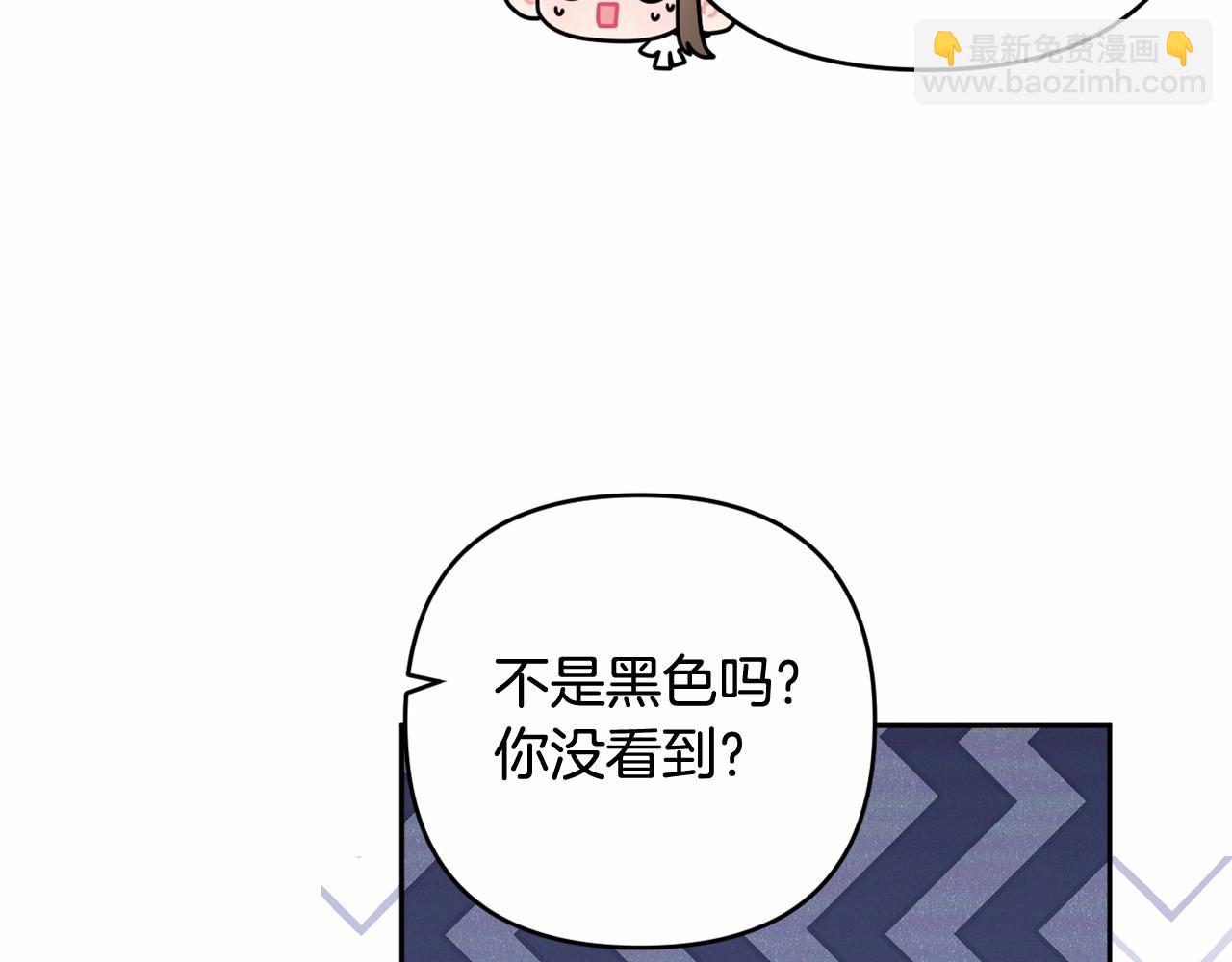 第37话 主动暴露？115