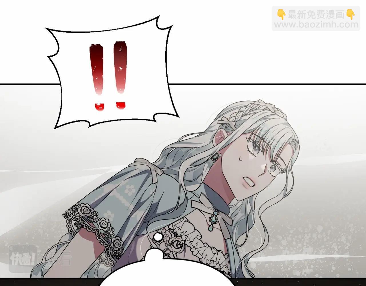 第37话 主动暴露？118