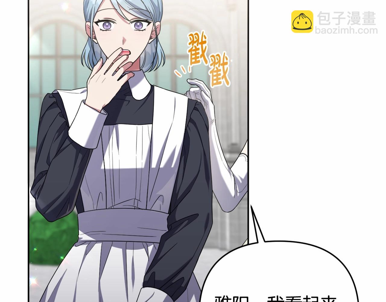第37话 主动暴露？127