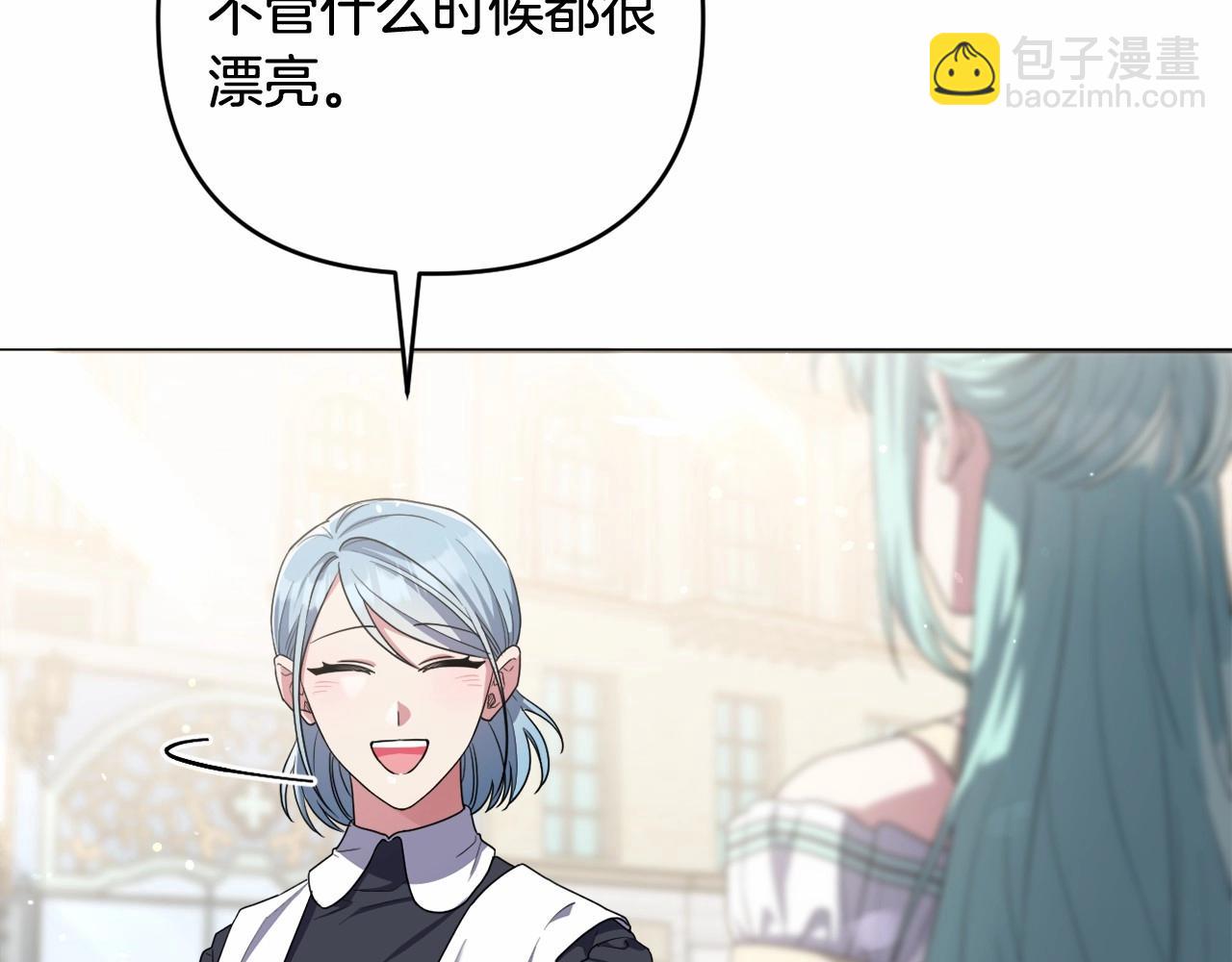 第37话 主动暴露？129