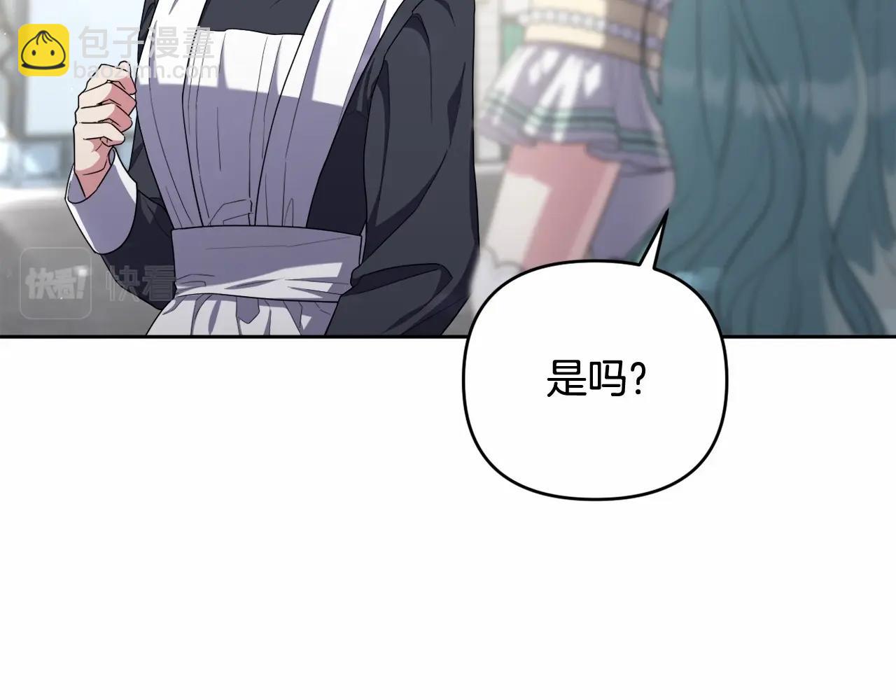 第37话 主动暴露？130