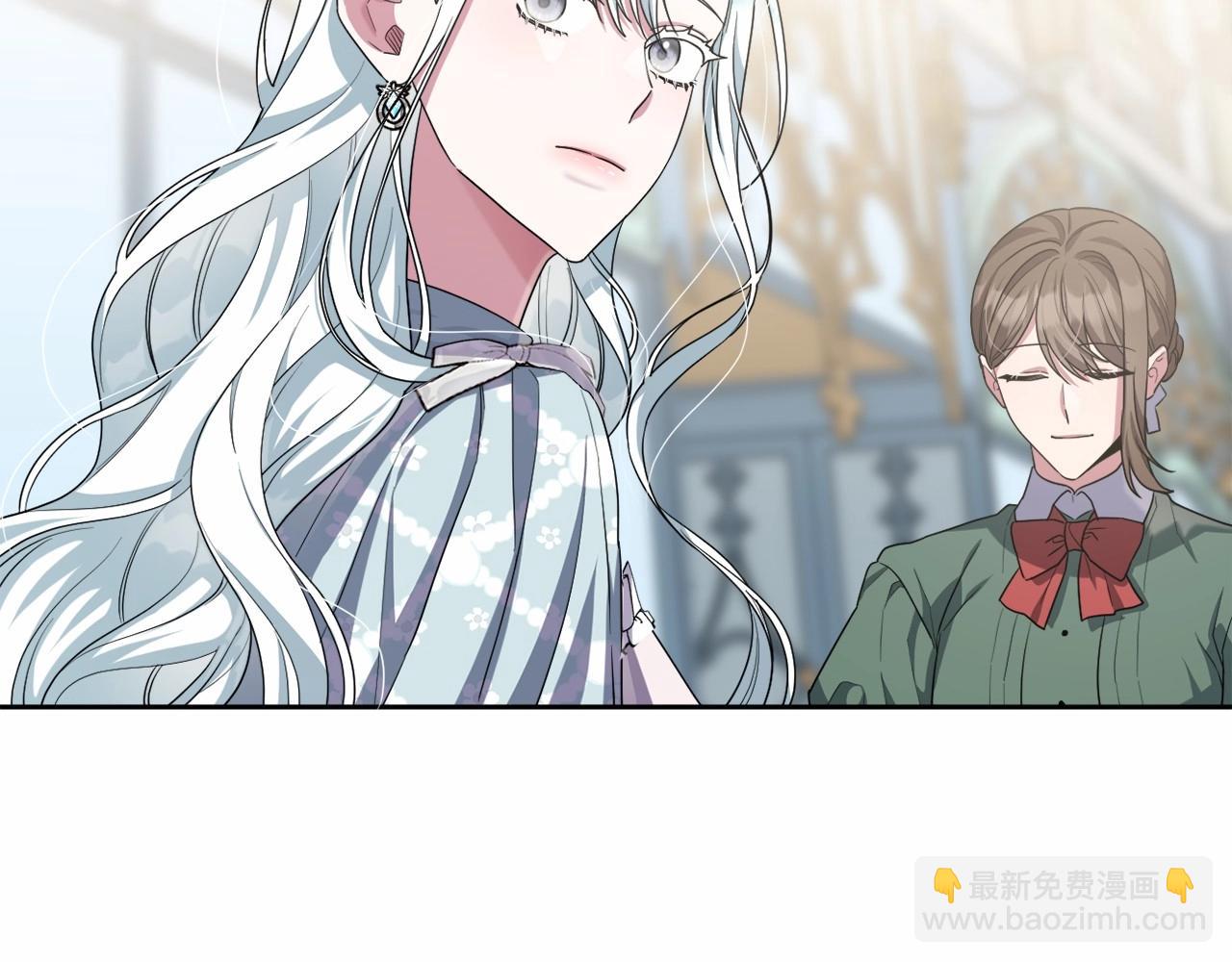第37话 主动暴露？133