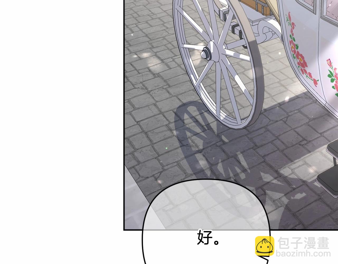 第37话 主动暴露？144