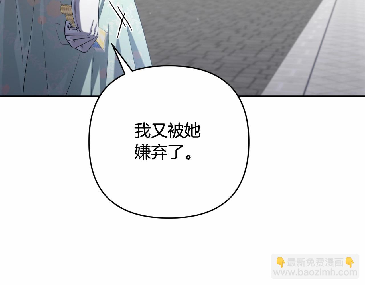 第37话 主动暴露？147